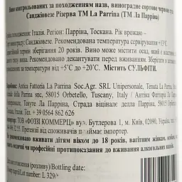 Вино La Parrina Sangiovese Riserva Rosso червоне сухе 0.75 л - мініатюра 4