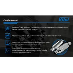 Прямоточний глушник мото 51 мм D2" (НГ-0760-BL) - мініатюра 4