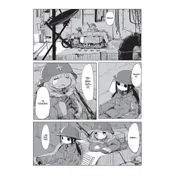 Манга Mal'opus Мальопус Остання подорож дівчат Shoujo Shuumatsu Ryokou українською Том 01 ML SSR 01 - мініатюра 2