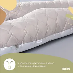 Подушка для вагітних Ideia П-подібна, 140x75x20 см, сірий (8-33724 сіро/біла) - мініатюра 6