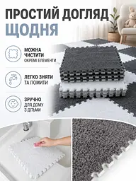 Плюшевий килимок-пазл сіро-білий 30 × 30 см 20 шт. м’який дитячий підлоговий (49675922) - мініатюра 6