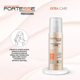 Термозахисний спрей Fortesse Professional Extra Care захист від ламкості та посічення волосся 150 мл - мініатюра 2
