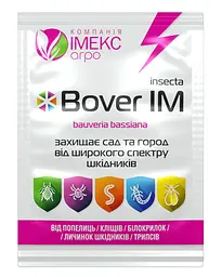 BOVER ІМ (Боверін) 10г