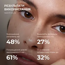 Набір Hillary для глибокого зволоження та вирівнювання тону - мініатюра 3