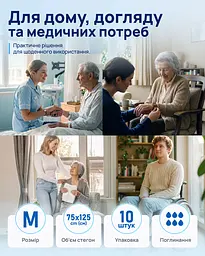 Підгузки для дорослих Essenta Normal M 75-125 см 10 шт.  - мініатюра 7