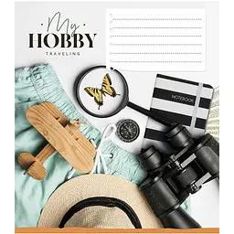 Зошит учнівський Школярик My hobby, в клітинку, 18 аркушів, ВД-лак, 25 шт. (018-3215K) - мініатюра 3