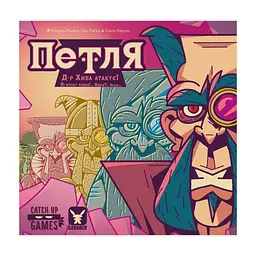Настільна гра Geekach Games Петля (The Loop) (GKCH052TL) - мініатюра 2