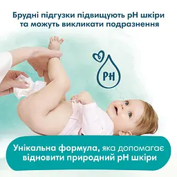 Уцінка. Дитячі вологі серветки Pampers Harmonie Calendula 396 шт. (9 уп. по 44 шт.)  - мініатюра 7