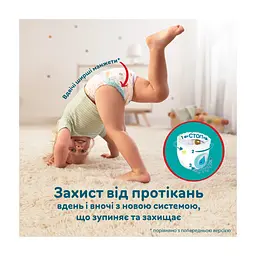 Підгузки Pampers трусики Pampers Pants Розмір 3 (6-11кг) 62 шт (8006540069233) - мініатюра 3
