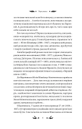 Хризантеми - мініатюра 3
