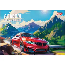 Альбом для малювання Yes Red car А4 20 аркушів з перфорацією 6 шт. (130639)