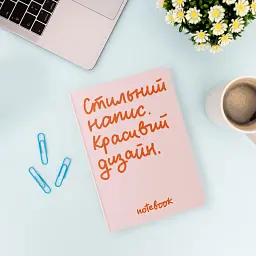 Блокнот в крапку «Стильний» рожевий - мініатюра 5