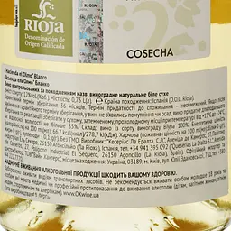 Вино Hacienda el Olmo Blanco, біле, сухе, 0,75 л - мініатюра 3