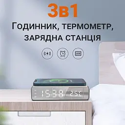 Настільний LED годинник UFT Beluck clock 2 з будильником, термометром та бездротовою зарядкою - мініатюра 6