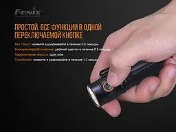 Ліхтар ручний Fenix E30R Cree XP-L HI LED - мініатюра 6