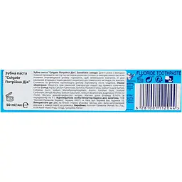 Зубна паста Colgate Triple Action Original Mint 50 мл - мініатюра 4