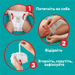 Підгузки-трусики Pampers Active Baby Pants Розмір 3 (6-11 кг) 40 шт. - мініатюра 2