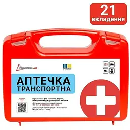 Аптечка Транспортна Poputchik ТУ (50-003-П) - мініатюра 2
