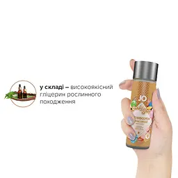 Лубрикант на водній основі JO H2O — Candy Shop — Butterscotch (60 мл) без цукру та парабенів - мініатюра 4