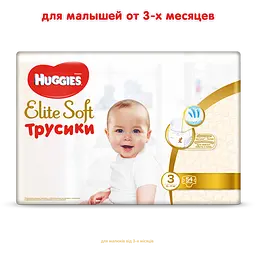 Підгузки-трусики Huggies Elite Soft Pants 3 (6-11 кг), 54 шт. - мініатюра 2