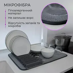 Килимок для сушіння посуду - мініатюра 6
