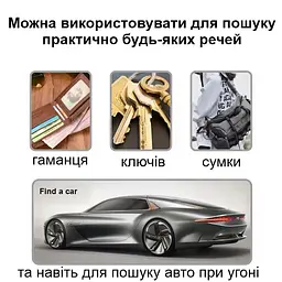 Міні GPS трекер - bluetooth маячок у вигляді брелока з автономною роботою до 1 року FindmyTag, чорний (101155) - мініатюра 7