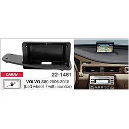 Перехідна рамка Volvo S80 Carav 22-1481 - мініатюра 6