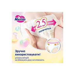 Підгузки Merries розмір XL (12-22 кг) трусики 46 шт (4901301442963) - мініатюра 6