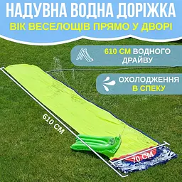 Надувна водна доріжка 610 x 70 см — Single - мініатюра 2
