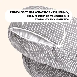 Подушка для годування диванчик Sei Design 60х70х16 см - мініатюра 4