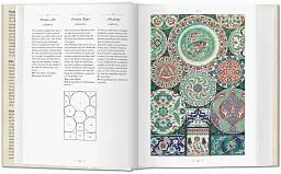 World of Ornament - мініатюра 6