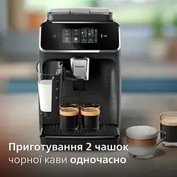 Кавомашина Philips Series 2300 (EP2330/10) - мініатюра 9