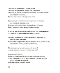 Листя трави - Walt Whitman - миниатюра 15