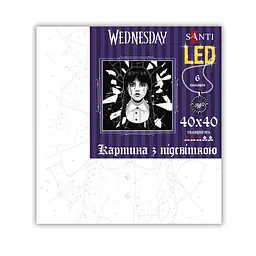 Картина за номерами Santi Wednesday Gift LED підсвітка 40х40 см (955075) - мініатюра 2