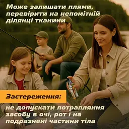 Спрей від комах HTA Strong Deet 70% 100 мл (4820159543946) - мініатюра 7