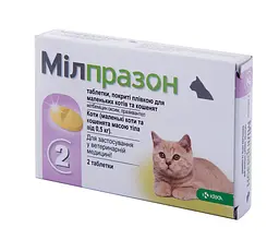 Мілпразон KRKA для котів та кошенят 0,5-2кг 4мг/10мг уп. №2(ціна за 1таб)