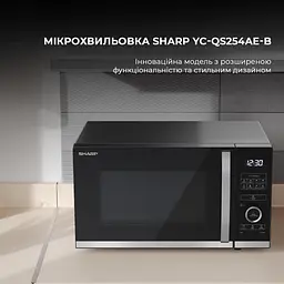 Мікрохвильовка Sharp YC-QS254AE-B - мініатюра 2