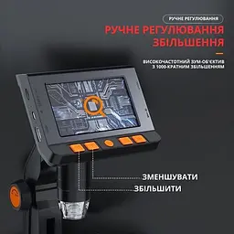 Цифровий відеомікроскоп із монітором - мініатюра 7