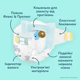 Підгузки Pampers Premium Care Розмір 1 (2-5 кг) 94 шт. - мініатюра 3