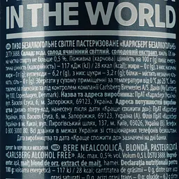 Пиво безалкогольне Carlsberg Pilsner світле 0% 0.5 л з/б - мініатюра 3