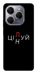 Чохол Demsky Цілуй/цінуй для Tecno Spark 20 Pro