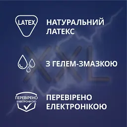 Презервативи збільшеного розміру Contex Extra Large XXL 12 шт. - мініатюра 3