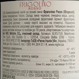 Напій ігристий Fiorelli Фраголіно Россо, полуничний, солодкий, 7%, 0,75 л (716189) - мініатюра 4