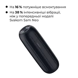 Інтерактивний смарт-мастурбатор з вібрацією та посмоктуванням Svakom Sam Neo 2 Pro, підігрів до 38 °C - мініатюра 5