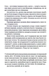 Піраміди - мініатюра 3