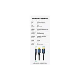 Кабель мультимедійний DisplayPort M to DisplayPort M 1.0m 8K60Hz blue Vention (HCELF) - мініатюра 10
