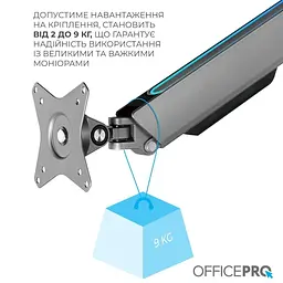 Кронштейн OfficePro MA901G Plus MA901G Plus - мініатюра 7