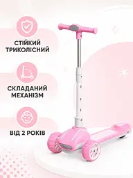 Дитячий самокат триколісний рожевий з підсвічуванням коліс музикою та регульованим кермом (49675948) - мініатюра 2