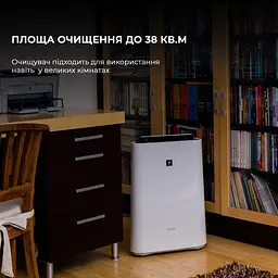 Очищувач повітря з функцією зволоження Sharp KC-D50EUW - мініатюра 3