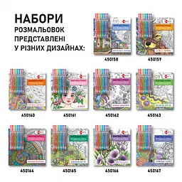 Розмальовка Santi антистрес з гелевими ручками Чарівні дівчата (450160) - мініатюра 3
